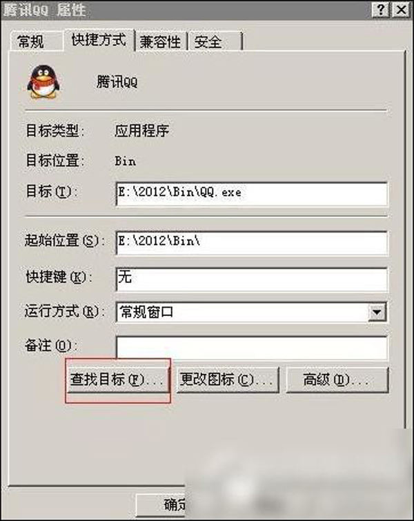 怎么把qq分组后面的数字去掉 去掉qq分组后面的数字方法