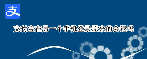 支付宝电子发票在哪里看 支付宝电子发票在哪里看到