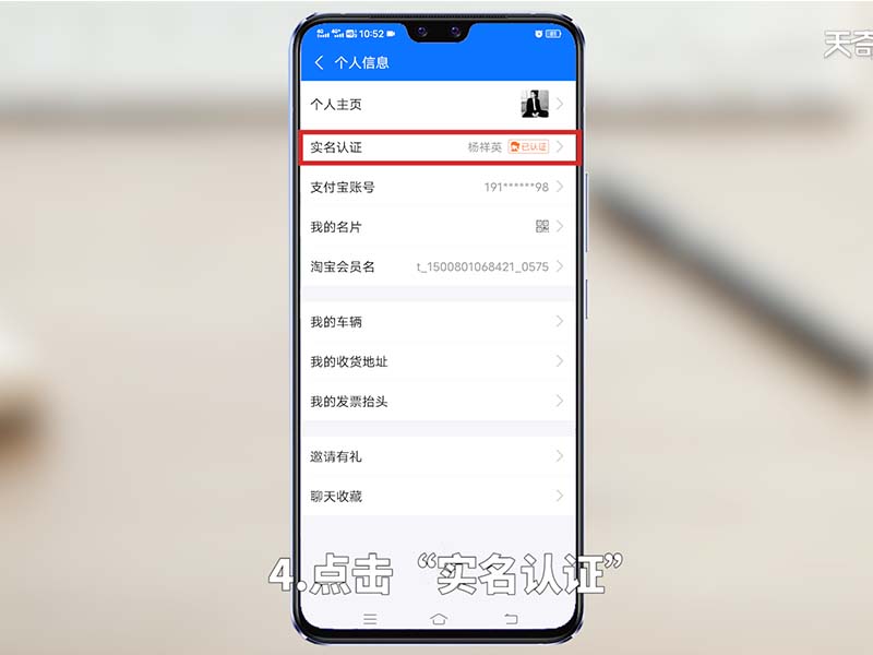 支付宝怎么改实名认证能换成别人吗 支付宝改实名改换别人
