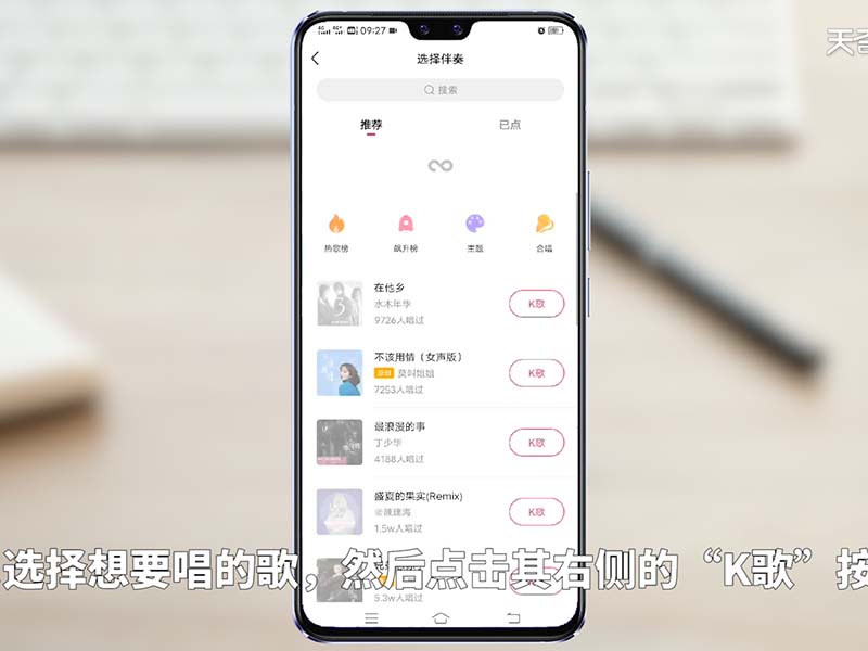 快手怎么录歌 快手怎么录歌发布作品 快手怎么录歌曲