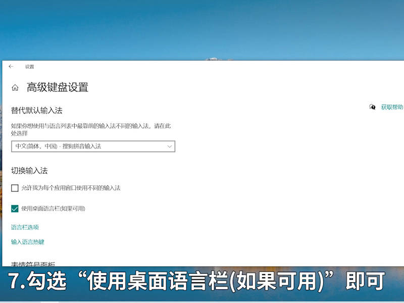 输入法不显示 输入法不显示了怎么办