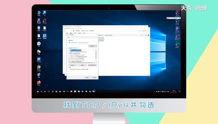 电脑网络连接感叹号  电脑网络连接感叹号解决方法