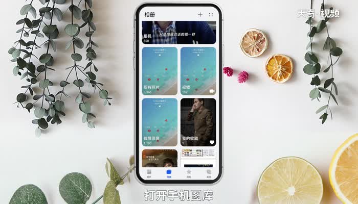 手机照片怎么重命名 手机照片如何重命名