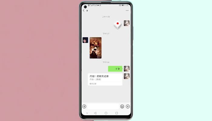 微信转账限额是多少 微信转账限额