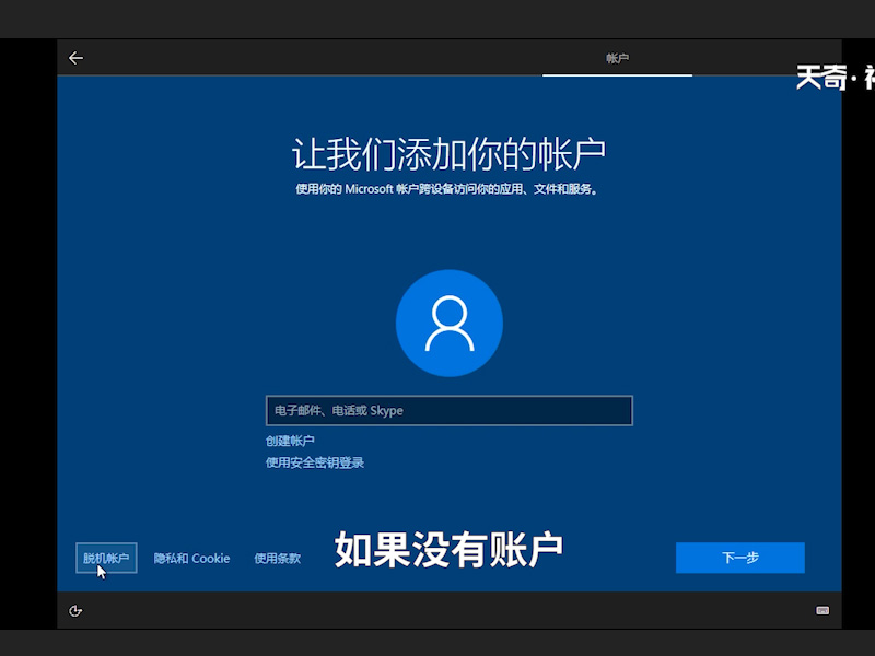 怎样用u盘安装系统 怎么用u盘重装系统 怎么做u盘系统安装盘