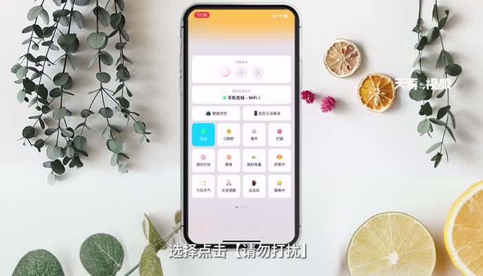 手机版QQ自动回复怎么弄 手机版QQ怎么弄自动回复