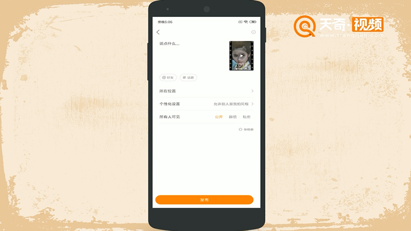 快手时光机怎么弄
