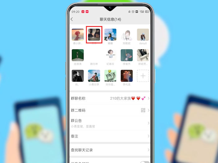 微信好友找回方法 微信好友恢复