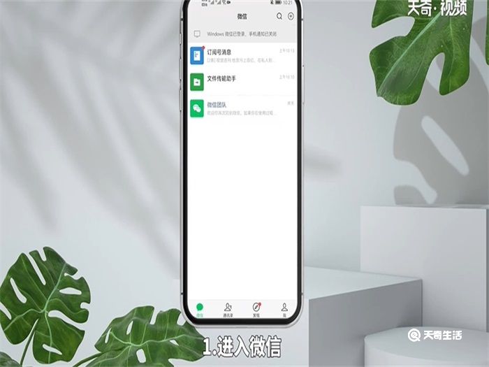 微信怎么开启小额免密支付功能 微信开启小额免密支付功能