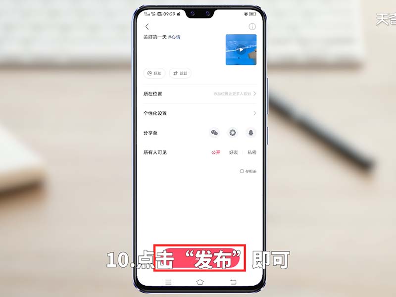 快手怎么录歌 快手怎么录歌发布作品 快手怎么录歌曲