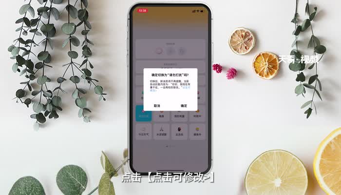 手机版QQ自动回复怎么弄 手机版QQ怎么弄自动回复