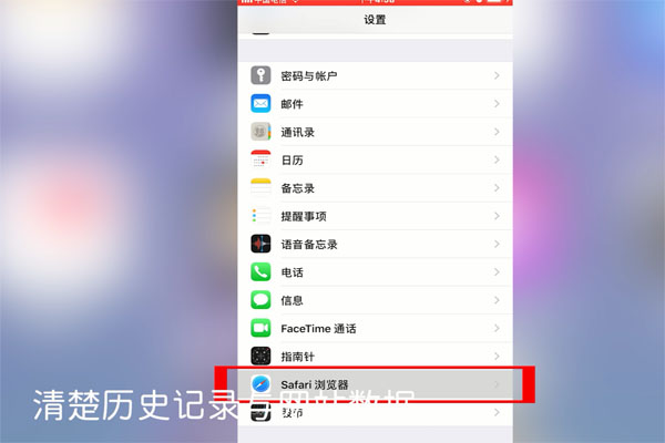 iphone6使用技巧 iphone6的使用技巧