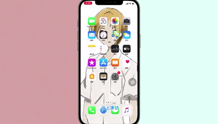 iphone12怎么关闭程序 苹果12怎么关闭后台程序