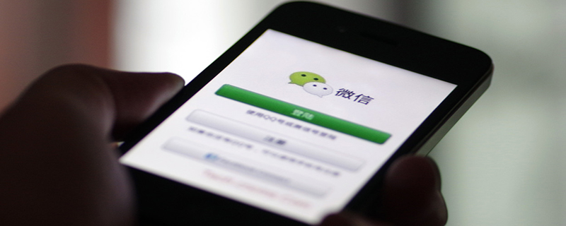 微信聊天记录怎么发给别人 微信聊天记录怎么转发给别人