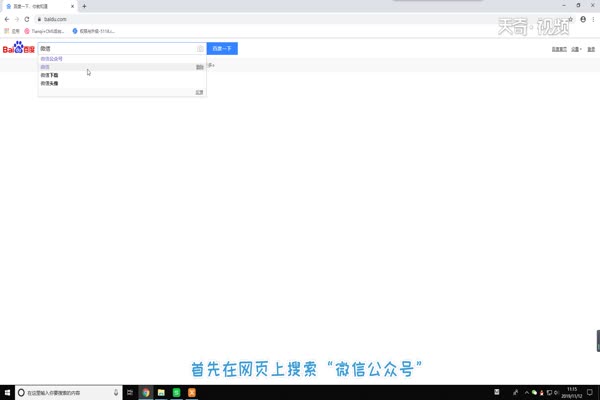 微信公众号怎么申请 怎么申请微信公众号