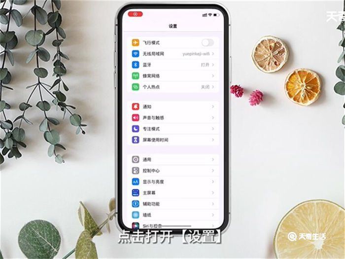 微博不能评论是为什么 微博不能评论原因