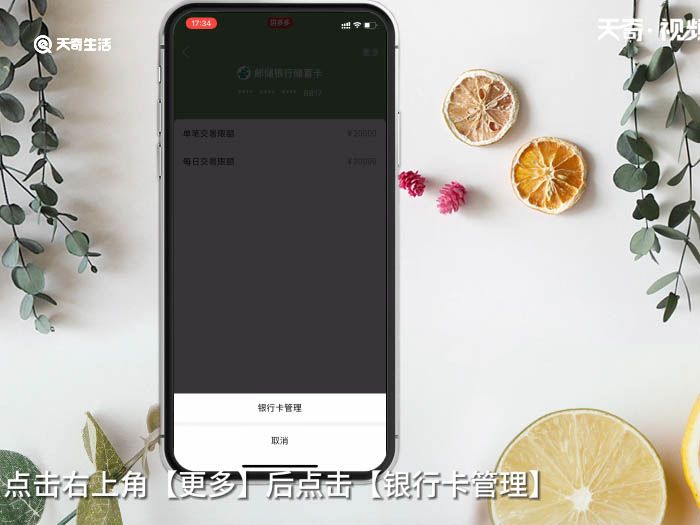 拼多多钱包怎么解绑