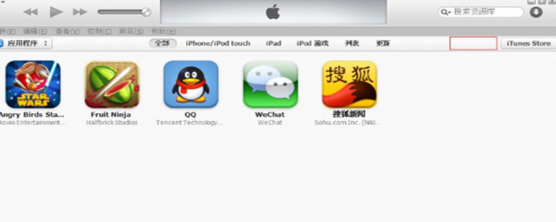 itunes11怎么用 itunes的用法