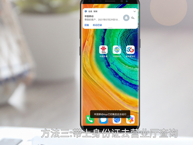 通话记录如何查询 通话记录如何查询移动