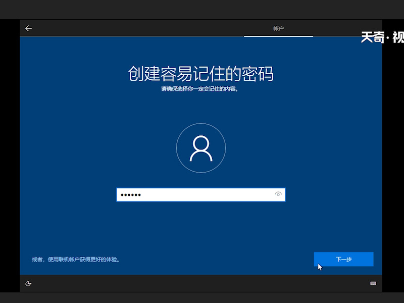 怎样用u盘安装系统 怎么用u盘重装系统 怎么做u盘系统安装盘