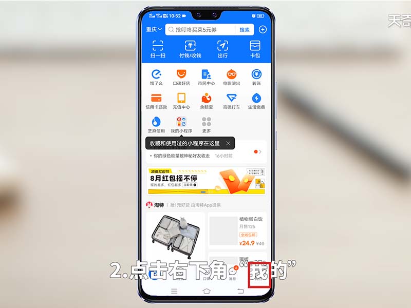 支付宝怎么改实名认证能换成别人吗 支付宝改实名改换别人