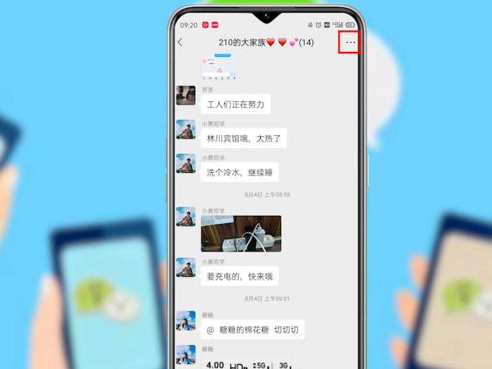 微信好友找回方法 微信好友恢复