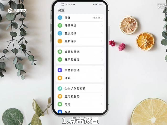 华为手机怎么开多窗口模式 手机怎么开多窗口模式