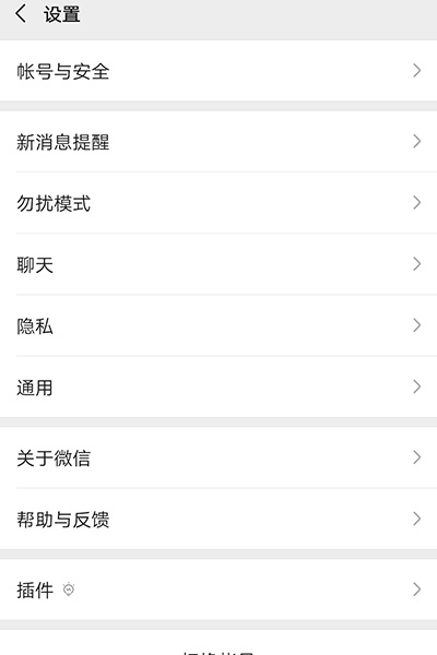 有什么办法可以改微信号 怎么可以改微信号