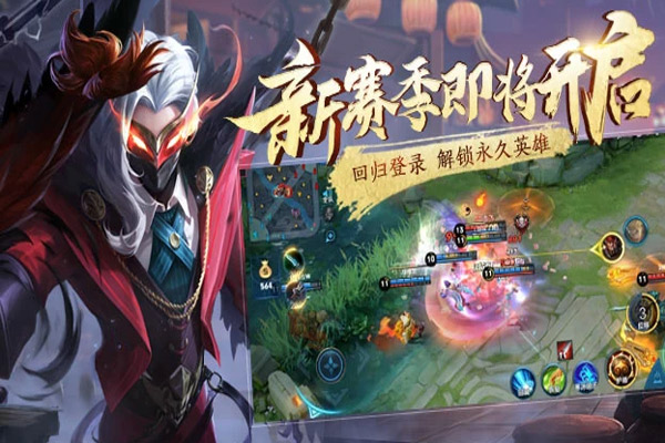 王者荣耀防沉迷怎么解 王者荣耀防沉迷如何解