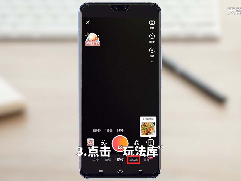 快手怎么录歌 快手怎么录歌发布作品 快手怎么录歌曲