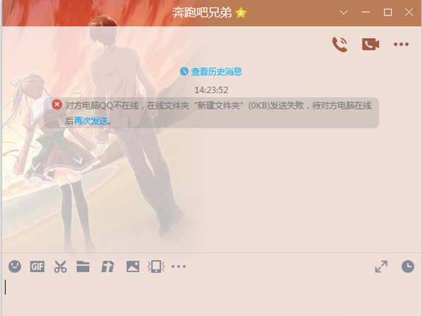qq发文件夹必须要压缩吗