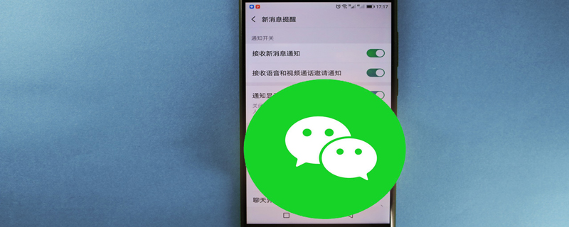 怎么复原微信聊天内容 复原微信聊天内容的方法