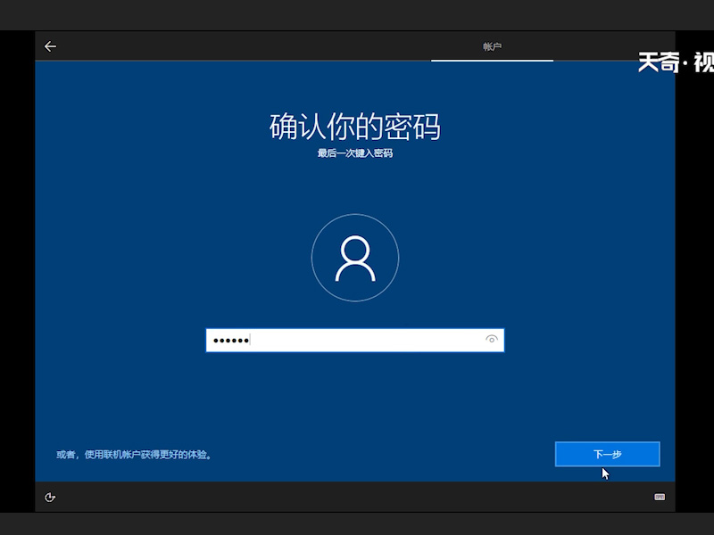 怎样用u盘安装系统 怎么用u盘重装系统 怎么做u盘系统安装盘