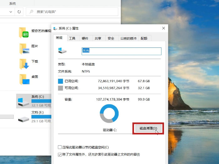 如何提高电脑运行速度 电脑加速方法 如何加速电脑速度