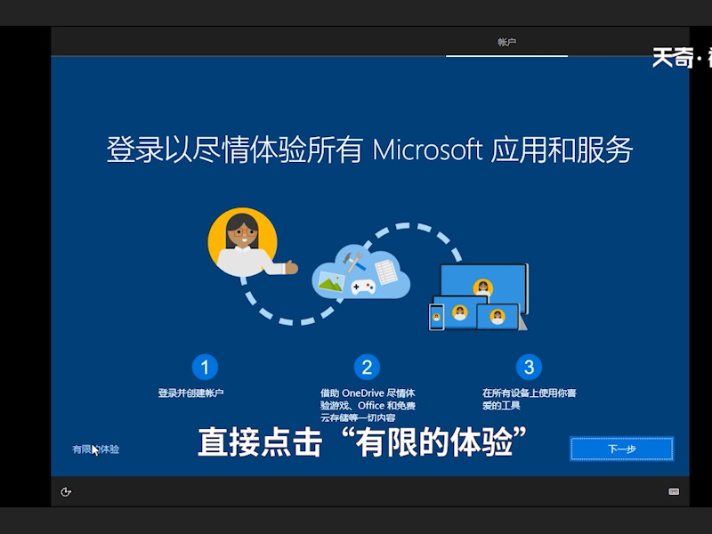 怎样用u盘安装系统 怎么用u盘重装系统 怎么做u盘系统安装盘