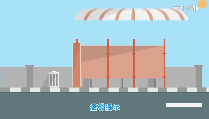 手机怎么在图片上加文字  手机在图片上加文字方法