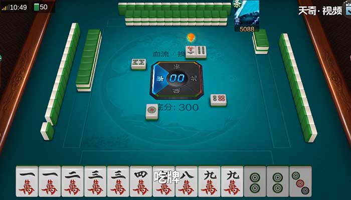 麻将怎么打初学规则  麻将如何打初学规则 
