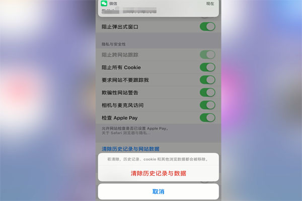 iphone6使用技巧 iphone6的使用技巧