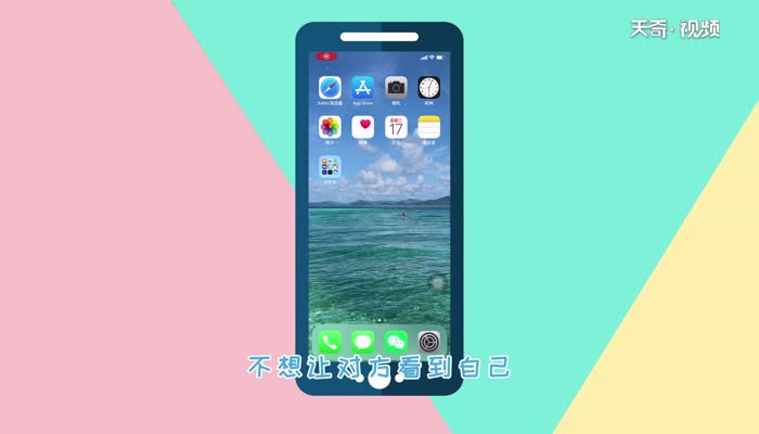 qq视频怎么关掉自己的摄像头  qq视频关掉自己的摄像头步骤