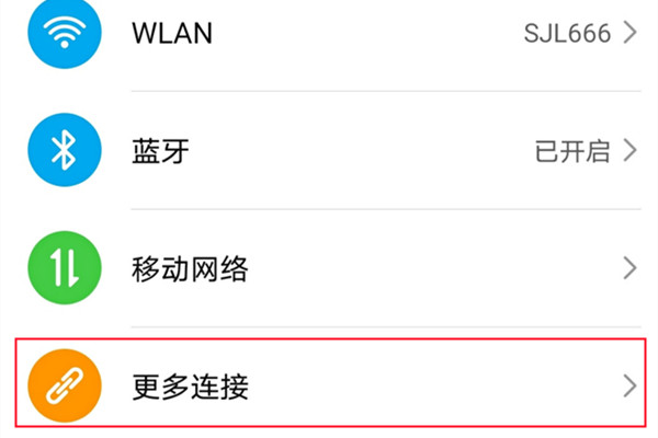 荣耀50投屏到电视机怎么搞