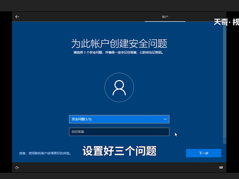 怎样用u盘安装系统 怎么用u盘重装系统 怎么做u盘系统安装盘