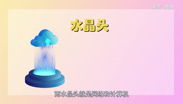 千兆网线水晶头接法  千兆网线水晶头接法