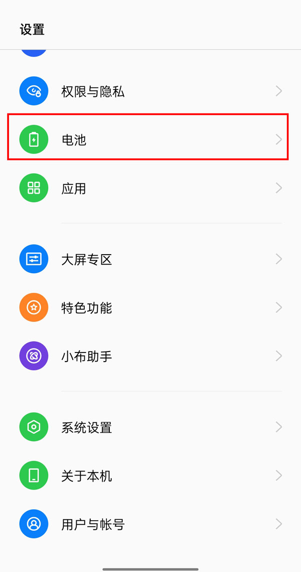 oppo高性能模式有什么用