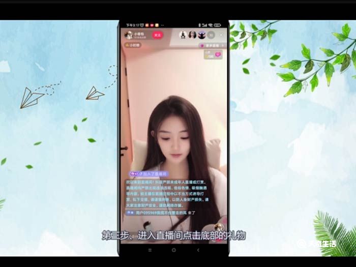 抖音盲盒在哪里 抖音盲盒在哪里呢