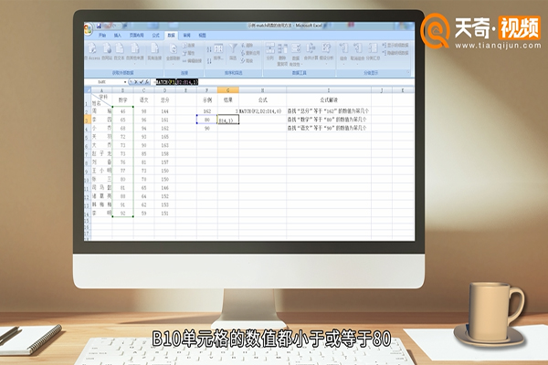 match函数的使用方法