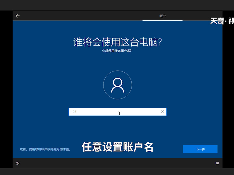怎样用u盘安装系统 怎么用u盘重装系统 怎么做u盘系统安装盘