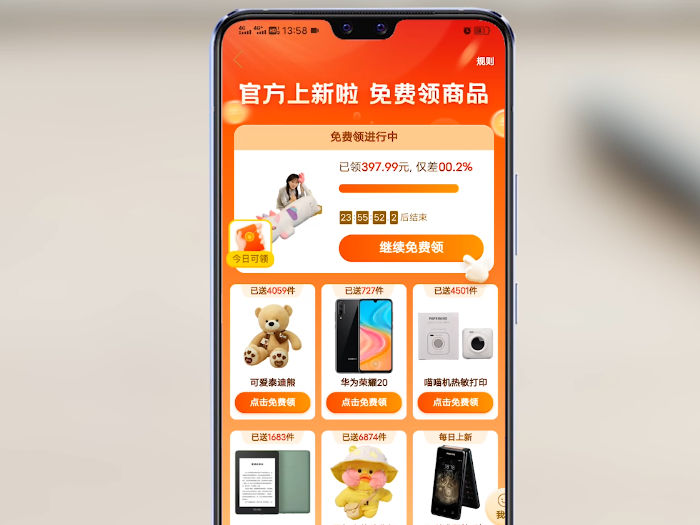 拼多多怎么砍价 拼多多怎么砍价快速成功 拼多多怎么砍价免费拿最快