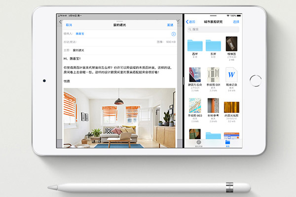 ipad迷你4和5的区别 ipad迷你4和5有什么区别
