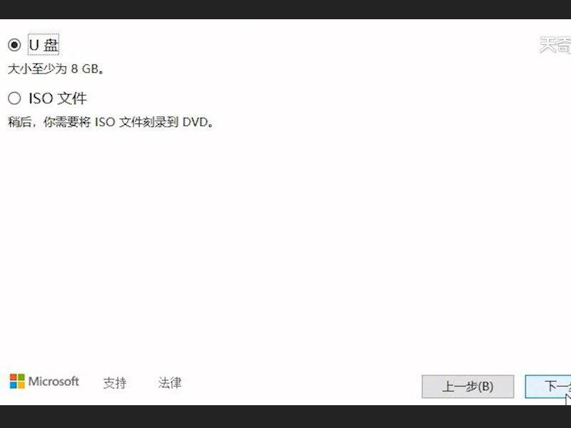 怎么样重装系统 重装电脑系统 电脑重装系统怎么操作