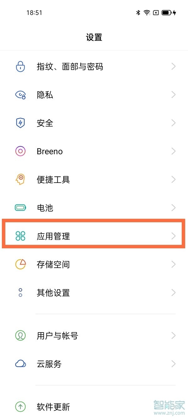 腾讯课堂怎么关闭麦克风权限